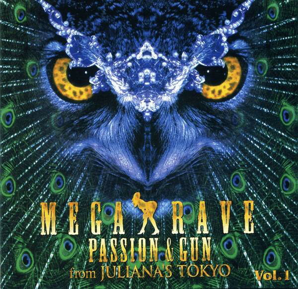 Artist Name: J - 【中古】CD Passion&gun Mega RAVE TECX30480 Interlink System /00110