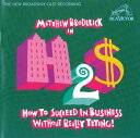 【中古】米CD Frank Loesser, Matthew Broderick How To Succeed In Business Without Really Trying 09026681972 RCA Victor 未開封 /00110