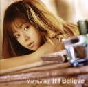 【中古】CD 倉木麻衣, 孫燕姿, Mai Kuraki, Michael Africk, Cybersound, Tokiko Nishimuro, Akihito Tokun IF I Believe GZCA5031 Giza Studio /00110