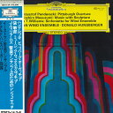 【中古】LP Eastman Wind Ensemble, Donald Hunsberger ペンデレツキ : ピッツバーグ オーヴァチュア / 黛敏郎 : ミュージック ウィズ スカルプチュア / J ウィリアムズ : 管楽アンサンブルのためのシンフォニエッタ MG1134 DEUTSCHE GRAMMOPHON /00260