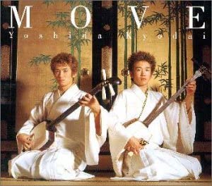 【中古】CD 吉田兄弟, 金井秀正, 大倉正之助 MOVE VICG60296 VICTOR /00110