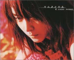 【中古】CD 七緒香, 小沢正澄; カラオケ マルタナの丘 BVCR19502 BMG レンタル落ち /00110