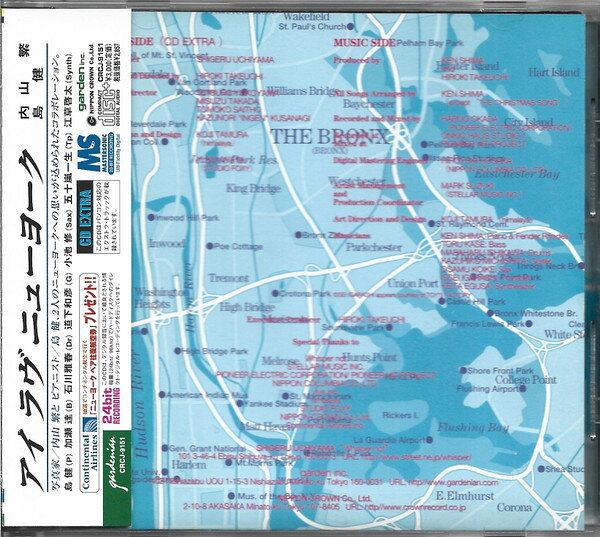 ・アーティスト 内山繁, 島健 ・タイトル I LOVE NEW YORK ・レーベル・型番 GARDENIAN CRCJ9151 ・フォーマット CD ・コンディション(盤) 新品 (M) ・コンディション(ジャケット) 新品 (M) ・コンディション(帯) オビなし ・特記事項 【未開封】 サンプル画像です。実際の商品の画像ではありません 商品写真はバーコード/カタログ番号に対応したサンプル画像ですので、お送りする商品の画像ではありません。帯やライナーなどの付属品は、特記事項に記載されている場合のみ含まれます。プロモやカラーレコードなどの仕様についても、該当する場合のみ特記事項に記載しています。 【ご購入前に必ずご確認ください】 ・本店サイト(www.recordcity.jp)とは価格、送料が違います ・本店サイト、その他支店のオーダーとは同梱発送できません ・注文確定後に別の注文を頂いた場合、注文同士の同梱は致しかねます。 ・別倉庫から発送しているため、店頭受け渡しは対応しておりません ・一部商品は他の通販サイトでも販売しているため、ご注文のタイミングによっては商品のご用意ができない場合がございます。 ・土日祝日はお休みです 金曜・祝前日9時以降のご連絡またはご入金は、返答または発送が週明け・祝日明けに順次対応となります。 ・ご購入後のキャンセル不可 ご購入後のキャンセルはいかなる理由においてもお受けできません。ご了承の上、ご購入くださいませ。 ・日本郵便(ゆうパック/ゆうメール)によるお届けになります。 ・中古品であることをご理解ください 当ストアでは中古商品を主に販売しております。中古品であることをご理解の上ご購入ください。また、一部商品はRecordCityオンラインストアで試聴可能です。 ・返品について お客様のご都合による返品は一切承っておりません。 表記の内容と実際の商品に相違がある場合、また針飛び等で返品・返金をご希望される場合は、商品の到着後1週間以内にご連絡ください。商品の返送をこちらで確認後、キャンセル・返金を行います。 コンディションVG以下の商品は返品できません。プレイに影響のない表面のこすれ傷、プレス起因のノイズ盤は返品の対象外です。 【コンディション表記】 ・ほぼ新品(M-)(Like New) 完全な新品。未使用。当店ではほぼ使用しません ・非常に良い(EX)(Excellent) 中古盤として美品な状態。わずかな経年を感じるものの傷みを感じさせない、当店基準で最高の状態 ・良い(VG+)(Very Good Plus) 丁寧に扱われた中古品で、軽い使用感がみられる。 ・可(VG)(Acceptable) 使い込まれた中古品で、「良い」よりもさらに使用感がみられる。 ・悪い(VG-)(Bad) 状態が悪いアイテム。使用の保障はなく、再生不可、針飛び、目立つノイズがあるかもしれない。状態によるクレーム不可。返品不可。 ・非常に悪い(G)(Very Bad) 「悪い」よりさらに状態が悪いアイテム。使用の保障はなく、再生不可、針飛び、目立つノイズがあるかもしれない。状態によるクレーム不可。返品不可。 ・ジャンク(Fair)(Junk/Fair) 割れている、反っている、水ダメージがある、カビ、ジャケットが分離している、ひどい書き込み、ひどい擦れなど最低の状態。使用の保障はなく、再生不可、針飛び、目立つノイズがあるかもしれない。状態によるクレーム不可。返品不可。 ・ジャンク(Poor)(Junk/Poor) 割れている、反っている、水ダメージがある、カビ、ジャケットが分離している、ひどい書き込み、ひどい擦れなど最低の状態。使用の保障はなく、再生不可、針飛び、目立つノイズがあるかもしれない。状態によるクレーム不可。返品不可。