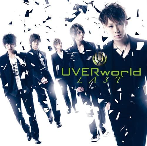 【中古】CD UVERworld LAST SRCL7244 （株）ソニー・ミュー /00110