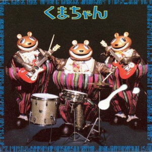 【中古】CD モダンチョキチョキズ, 浦沢義雄 くまちゃん KSC292PROMO Ki/oon プロモ /00085