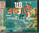 【中古】CD UB40 Present The Fathers Of Reggae VJCP68431 DEP International, Virgin レン...