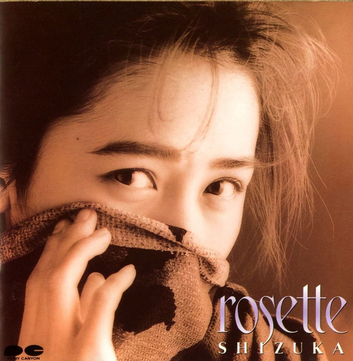 【中古】CD 工藤静香, 三浦徳子, 松井五郎, 川村真澄, 戸沢暢美, 田口俊, 愛絵理; Draw4 rosette(ローゼット) PCCA00055 Pony Canyon /00180