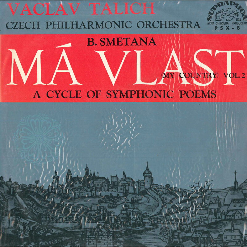 【中古】LP ヴァツラフ ターリッヒ/チェコ フィルハーモニー交響楽団 スメタナ/交響詩<わが祖国>vol.2 PSX8 SHINSEKAI /00260