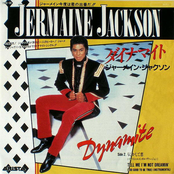 【中古】7” Jermaine Jackson Dynamite / Tell Me Im Not Dreamin 7RS96 ARISTA Japan