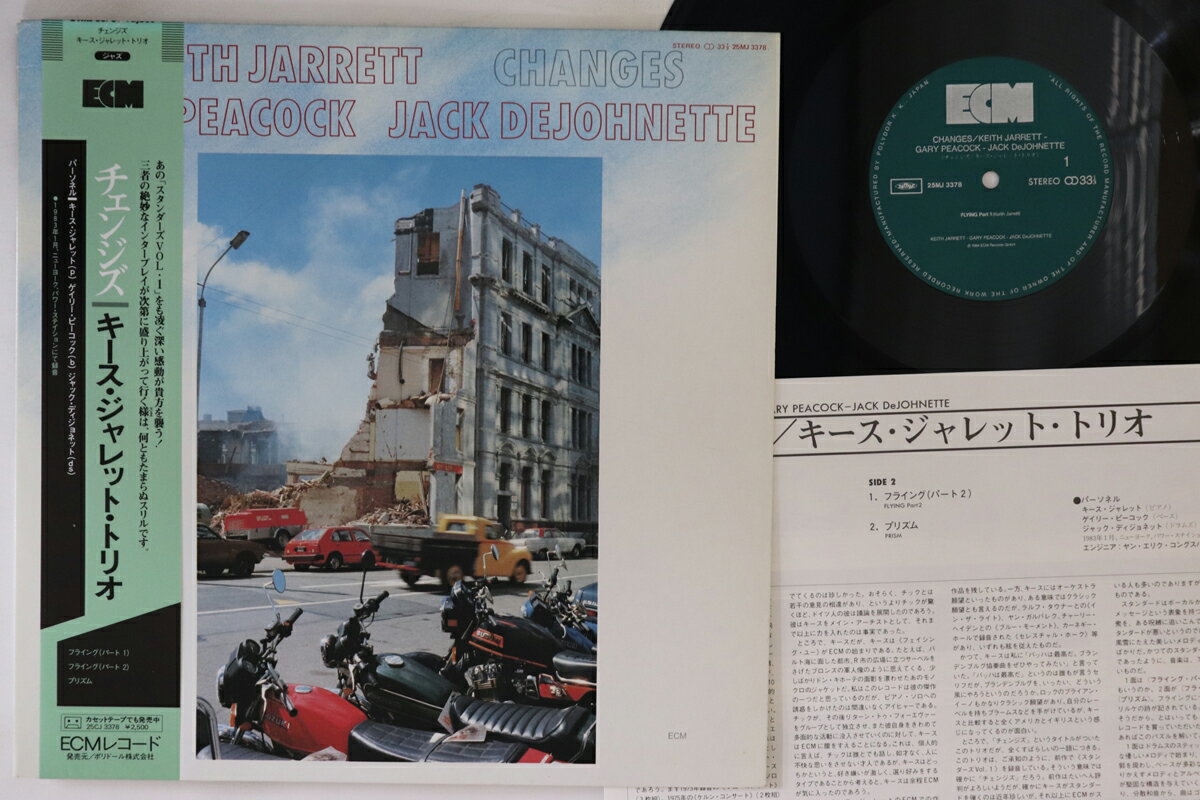 【中古】LP Keith Jarrett, Gary Peacock Changes 25MJ3378 ECM Japan Vinyl /00260