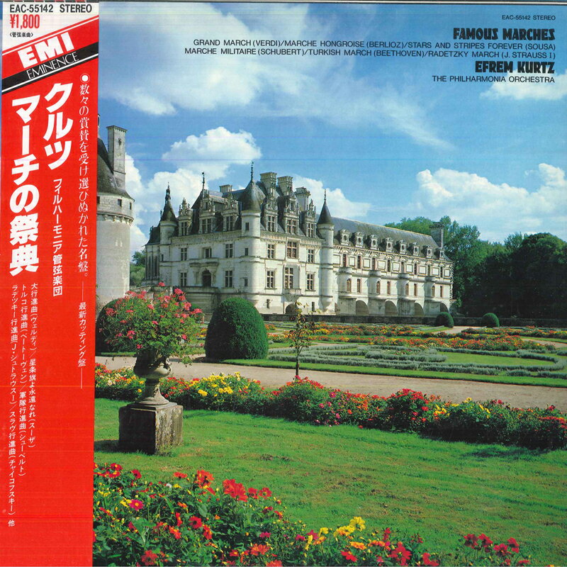 ・アーティスト Ferem Kurtz, Philharmonia Orchestra ・タイトル Famous Marches ・レーベル・型番 ANGEL EAC55142 ・フォーマット LPレコード ・コンディション(盤) 非常に良い(EX) ・コンディション(ジャケット) 良い (VG+) ・コンディション(帯) 良い (VG+) ・特記事項 【カバー変色】【オビ変色】 サンプル画像です。実際の商品の画像ではありません 商品写真はバーコード/カタログ番号に対応したサンプル画像ですので、お送りする商品の画像ではありません。帯やライナーなどの付属品は、特記事項に記載されている場合のみ含まれます。プロモやカラーレコードなどの仕様についても、該当する場合のみ特記事項に記載しています。 【ご購入前に必ずご確認ください】 ・本店サイト(www.recordcity.jp)とは価格、送料が違います ・本店サイト、その他支店のオーダーとは同梱発送できません ・別倉庫から発送しているため、店頭受け渡しは対応しておりません ・一部商品は他の通販サイトでも販売しているため、ご注文のタイミングによっては商品のご用意ができない場合がございます。 ・土日祝日はお休みです 金曜・祝前日9時以降のご連絡またはご入金は、返答または発送が週明け・祝日明けに順次対応となります。 ・ご購入後のキャンセル不可 ご購入後のキャンセルはいかなる理由においてもお受けできません。ご了承の上、ご購入くださいませ。 ・日本郵便(ゆうパック/ゆうメール)によるお届けになります。 ・中古品であることをご理解ください 当ストアでは中古商品を主に販売しております。中古品であることをご理解の上ご購入ください。また、一部商品はRecordCityオンラインストアで試聴可能です。 ・返品について お客様のご都合による返品は一切承っておりません。 表記の内容と実際の商品に相違がある場合、また針飛び等で返品・返金をご希望される場合は、商品の到着後1週間以内にご連絡ください。商品の返送をこちらで確認後、キャンセル・返金を行います。 コンディションVG以下の商品は返品できません。プレイに影響のない表面のこすれ傷、プレス起因のノイズ盤は返品の対象外です。 【コンディション表記】 ・ほぼ新品(M-)(Like New) 完全な新品。未使用。当店ではほぼ使用しません ・非常に良い(EX)(Excellent) 中古盤として美品な状態。わずかな経年を感じるものの傷みを感じさせない、当店基準で最高の状態 ・良い(VG+)(Very Good Plus) 丁寧に扱われた中古品で、軽い使用感がみられる。 ・可(VG)(Acceptable) 使い込まれた中古品で、「良い」よりもさらに使用感がみられる。 ・悪い(VG-)(Bad) 状態が悪いアイテム。使用の保障はなく、再生不可、針飛び、目立つノイズがあるかもしれない。状態によるクレーム不可。返品不可。 ・非常に悪い(G)(Very Bad) 「悪い」よりさらに状態が悪いアイテム。使用の保障はなく、再生不可、針飛び、目立つノイズがあるかもしれない。状態によるクレーム不可。返品不可。 ・ジャンク(Fair)(Junk/Fair) 割れている、反っている、水ダメージがある、カビ、ジャケットが分離している、ひどい書き込み、ひどい擦れなど最低の状態。使用の保障はなく、再生不可、針飛び、目立つノイズがあるかもしれない。状態によるクレーム不可。返品不可。 ・ジャンク(Poor)(Junk/Poor) 割れている、反っている、水ダメージがある、カビ、ジャケットが分離している、ひどい書き込み、ひどい擦れなど最低の状態。使用の保障はなく、再生不可、針飛び、目立つノイズがあるかもしれない。状態によるクレーム不可。返品不可。