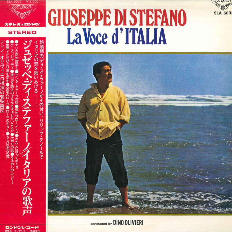 【中古】LP Giuseppe Di Stefano, Dino Olivieri イタリアの歌声 SLA6032 LONDON /00260