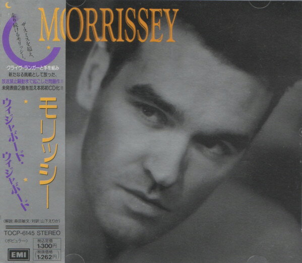 ・アーティスト Morrissey ・タイトル Ouija Board, Ouija Board ・レーベル・型番 EMI TOCP6145 ・フォーマット CD ・コンディション(盤) 非常に良い(EX) ・コンディション(ジャケット) ・コンディション(帯) オビなし ・特記事項 サンプル画像です。実際の商品の画像ではありません 商品写真はバーコード/カタログ番号に対応したサンプル画像ですので、お送りする商品の画像ではありません。帯やライナーなどの付属品は、特記事項に記載されている場合のみ含まれます。プロモやカラーレコードなどの仕様についても、該当する場合のみ特記事項に記載しています。 【ご購入前に必ずご確認ください】 ・本店サイト(www.recordcity.jp)とは価格、送料が違います ・本店サイト、その他支店のオーダーとは同梱発送できません ・注文確定後に別の注文を頂いた場合、注文同士の同梱は致しかねます。 ・別倉庫から発送しているため、店頭受け渡しは対応しておりません ・一部商品は他の通販サイトでも販売しているため、ご注文のタイミングによっては商品のご用意ができない場合がございます。 ・土日祝日はお休みです 金曜・祝前日9時以降のご連絡またはご入金は、返答または発送が週明け・祝日明けに順次対応となります。 ・ご購入後のキャンセル不可 ご購入後のキャンセルはいかなる理由においてもお受けできません。ご了承の上、ご購入くださいませ。 ・日本郵便(ゆうパック/ゆうメール)によるお届けになります。 ・中古品であることをご理解ください 当ストアでは中古商品を主に販売しております。中古品であることをご理解の上ご購入ください。また、一部商品はRecordCityオンラインストアで試聴可能です。 ・返品について お客様のご都合による返品は一切承っておりません。 表記の内容と実際の商品に相違がある場合、また針飛び等で返品・返金をご希望される場合は、商品の到着後1週間以内にご連絡ください。商品の返送をこちらで確認後、キャンセル・返金を行います。 コンディションVG以下の商品は返品できません。プレイに影響のない表面のこすれ傷、プレス起因のノイズ盤は返品の対象外です。 【コンディション表記】 ・ほぼ新品(M-)(Like New) 完全な新品。未使用。当店ではほぼ使用しません ・非常に良い(EX)(Excellent) 中古盤として美品な状態。わずかな経年を感じるものの傷みを感じさせない、当店基準で最高の状態 ・良い(VG+)(Very Good Plus) 丁寧に扱われた中古品で、軽い使用感がみられる。 ・可(VG)(Acceptable) 使い込まれた中古品で、「良い」よりもさらに使用感がみられる。 ・悪い(VG-)(Bad) 状態が悪いアイテム。使用の保障はなく、再生不可、針飛び、目立つノイズがあるかもしれない。状態によるクレーム不可。返品不可。 ・非常に悪い(G)(Very Bad) 「悪い」よりさらに状態が悪いアイテム。使用の保障はなく、再生不可、針飛び、目立つノイズがあるかもしれない。状態によるクレーム不可。返品不可。 ・ジャンク(Fair)(Junk/Fair) 割れている、反っている、水ダメージがある、カビ、ジャケットが分離している、ひどい書き込み、ひどい擦れなど最低の状態。使用の保障はなく、再生不可、針飛び、目立つノイズがあるかもしれない。状態によるクレーム不可。返品不可。 ・ジャンク(Poor)(Junk/Poor) 割れている、反っている、水ダメージがある、カビ、ジャケットが分離している、ひどい書き込み、ひどい擦れなど最低の状態。使用の保障はなく、再生不可、針飛び、目立つノイズがあるかもしれない。状態によるクレーム不可。返品不可。