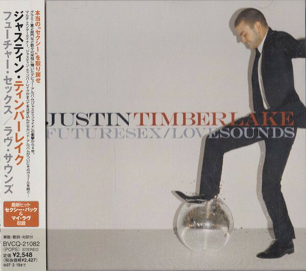 【中古】CD ジャスティン・ティンバーレイク, スヌープ・ドッグ, ティンバランド, T.I., ウィル・アイ・アム; スリー・6・マフィア フューチャー・セックス/ラヴ・サウンズ BVCQ21082 BMG /00110