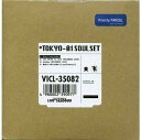 【中古】CD TOKYO No.1 SOUL SET, BIKKE, レ 隠せない明日を連れて VICL35082PROMO Speedstar 紙ジャケ プロモ /00110(2)
