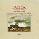 【中古】LP ヤーノシュ・フェレンチク, ハン バルトーク: 管弦楽のための協奏曲, 舞踊組曲 GT9269 HUNGAROTON /00260