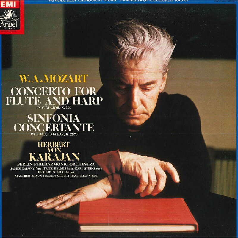 【中古】LP ヘルベルト フォン カラヤン, ベ モーツァルト: フルートとハープのための協奏曲 ハ長調 EAC55040 ANGEL /00260