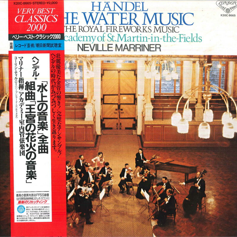 【中古】LP ネヴィル マリナー指揮/アカデミ ヘンデル/組曲<水上の音楽> K20C8665 KING /00260
