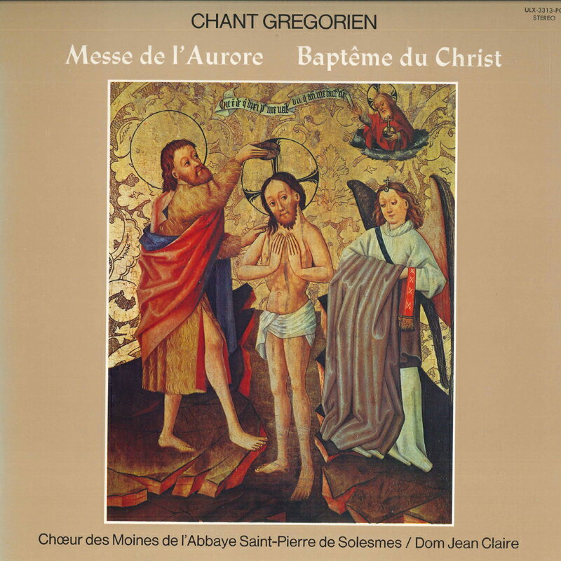 【中古】LP Dom Jean Claire, Choeur Des Mo グレゴリオ聖歌 / 主の御降誕の大祝日(クリスマス)あ ULX3313PG IPG /00260