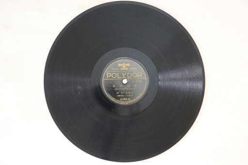 【中古】78RPM/SP 東海林太郎, 小澤秀夫 大地の春 / 流るる雲よ 2156 POLYDOR /00500 【中古】78RPM/SP 東海林太郎, 小澤秀夫 大地の春 / 流るる雲よ 2156 POLYDOR /00500