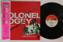 【中古】LP Stanley Black Film Spectacular Vol. 6 World War II GP9021 LONDON Japan Vi...