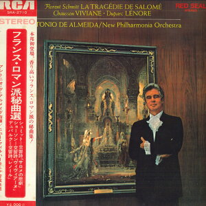 【中古】LP アントニオ・デ・アルメイダ, ニ フランス ロマン派秘曲選 SRA2710 RCA RED SEAL /00260
