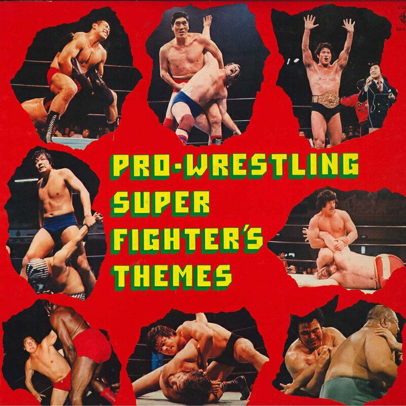・アーティスト Various ・タイトル プロレス　スーパーファイターのテーマ ・レーベル・型番 KING SKA257 ・フォーマット LPレコード ・コンディション(盤) 良い (VG+) ・コンディション(ジャケット) 良い (VG+) ・コンディション(帯) 良い (VG+) ・特記事項 【ライナー付き】 【カバーに軽い擦れ】【盤に小さいキズ】 サンプル画像です。実際の商品の画像ではありません 商品写真はバーコード/カタログ番号に対応したサンプル画像ですので、お送りする商品の画像ではありません。帯やライナーなどの付属品は、特記事項に記載されている場合のみ含まれます。プロモやカラーレコードなどの仕様についても、該当する場合のみ特記事項に記載しています。 【ご購入前に必ずご確認ください】 ・本店サイト(www.recordcity.jp)とは価格、送料が違います ・本店サイト、その他支店のオーダーとは同梱発送できません ・注文確定後に別の注文を頂いた場合、注文同士の同梱は致しかねます。 ・別倉庫から発送しているため、店頭受け渡しは対応しておりません ・一部商品は他の通販サイトでも販売しているため、ご注文のタイミングによっては商品のご用意ができない場合がございます。 ・土日祝日はお休みです 金曜・祝前日9時以降のご連絡またはご入金は、返答または発送が週明け・祝日明けに順次対応となります。 ・ご購入後のキャンセル不可 ご購入後のキャンセルはいかなる理由においてもお受けできません。ご了承の上、ご購入くださいませ。 ・日本郵便(ゆうパック/ゆうメール)によるお届けになります。 ・中古品であることをご理解ください 当ストアでは中古商品を主に販売しております。中古品であることをご理解の上ご購入ください。また、一部商品はRecordCityオンラインストアで試聴可能です。 ・返品について お客様のご都合による返品は一切承っておりません。 表記の内容と実際の商品に相違がある場合、また針飛び等で返品・返金をご希望される場合は、商品の到着後1週間以内にご連絡ください。商品の返送をこちらで確認後、キャンセル・返金を行います。 コンディションVG以下の商品は返品できません。プレイに影響のない表面のこすれ傷、プレス起因のノイズ盤は返品の対象外です。 【コンディション表記】 ・ほぼ新品(M-)(Like New) 完全な新品。未使用。当店ではほぼ使用しません ・非常に良い(EX)(Excellent) 中古盤として美品な状態。わずかな経年を感じるものの傷みを感じさせない、当店基準で最高の状態 ・良い(VG+)(Very Good Plus) 丁寧に扱われた中古品で、軽い使用感がみられる。 ・可(VG)(Acceptable) 使い込まれた中古品で、「良い」よりもさらに使用感がみられる。 ・悪い(VG-)(Bad) 状態が悪いアイテム。使用の保障はなく、再生不可、針飛び、目立つノイズがあるかもしれない。状態によるクレーム不可。返品不可。 ・非常に悪い(G)(Very Bad) 「悪い」よりさらに状態が悪いアイテム。使用の保障はなく、再生不可、針飛び、目立つノイズがあるかもしれない。状態によるクレーム不可。返品不可。 ・ジャンク(Fair)(Junk/Fair) 割れている、反っている、水ダメージがある、カビ、ジャケットが分離している、ひどい書き込み、ひどい擦れなど最低の状態。使用の保障はなく、再生不可、針飛び、目立つノイズがあるかもしれない。状態によるクレーム不可。返品不可。 ・ジャンク(Poor)(Junk/Poor) 割れている、反っている、水ダメージがある、カビ、ジャケットが分離している、ひどい書き込み、ひどい擦れなど最低の状態。使用の保障はなく、再生不可、針飛び、目立つノイズがあるかもしれない。状態によるクレーム不可。返品不可。