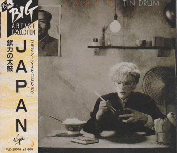 楽天市場】Tin Drum（CD・DVD）の通販