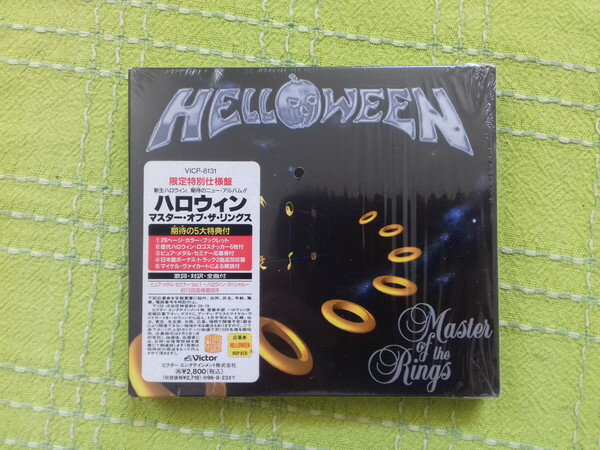 楽天市場】helloween master of the ringsの通販