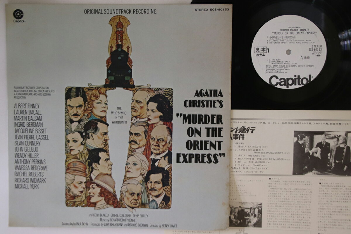 【中古】LP Ost Murder On The Orient Express ECS80153 CAPITOL Japan Vinyl プロモ /00260