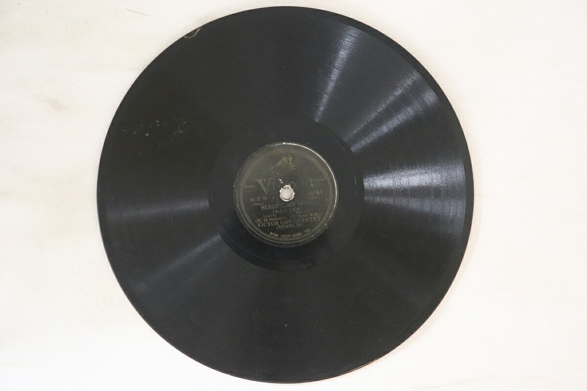 【中古】78RPM/SP Victor Gay Quintet Lets Go Combo / Sleepy, My Love V40167 VICTOR /00500