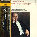 【中古】2LP Evgeni Mravinsky, Leningrad Ph Shostakovich Symphony No.7 ”leningrad” VI...