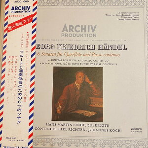 【中古】独LP ハンス=マルティン・リンデ, カ フルートと通奏低音のための6つのソナタ 2533060 Archiv Produktion /00400