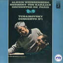 【中古】LP/GF Alexis Weissenberg Herbert Von Karajan Tchaikovsky: Piano Concerto No....