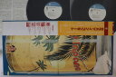 【中古】2LP Kalapana In Concert AW30012 TRIO /00400