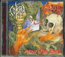【中古】ペルーCD Cobra, SKULL Poison In The Bones AHP014 AUSTRAL HOLOCAUST PRODUCTIONS /00110