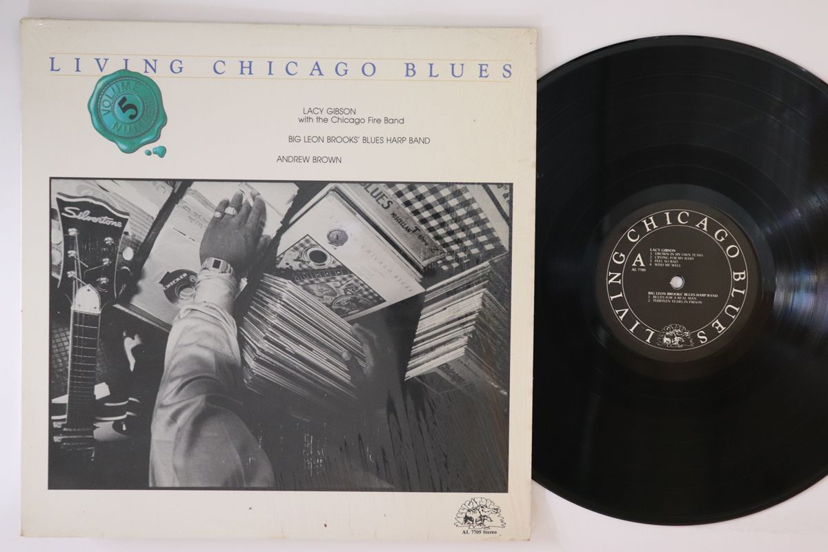 【中古】LP Lacy Gibson Living Chicago Blues Volume 5 AL7705 ALLIGATOR US Vinyl /00260