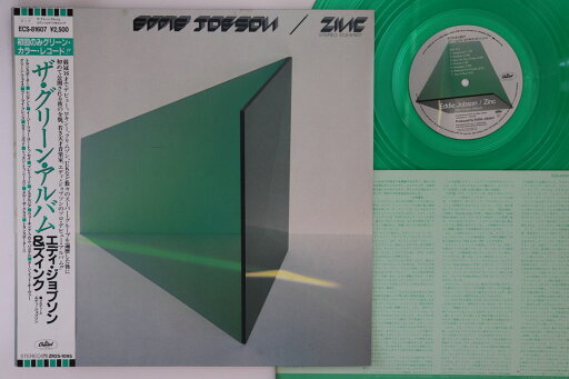 【中古】LP Eddie Jobson, Zinc Green Album ECS81607 CAPITOL /00260 【中古】LP Eddie Jobson, Zinc Green Album ECS81607 CAPITOL /00260