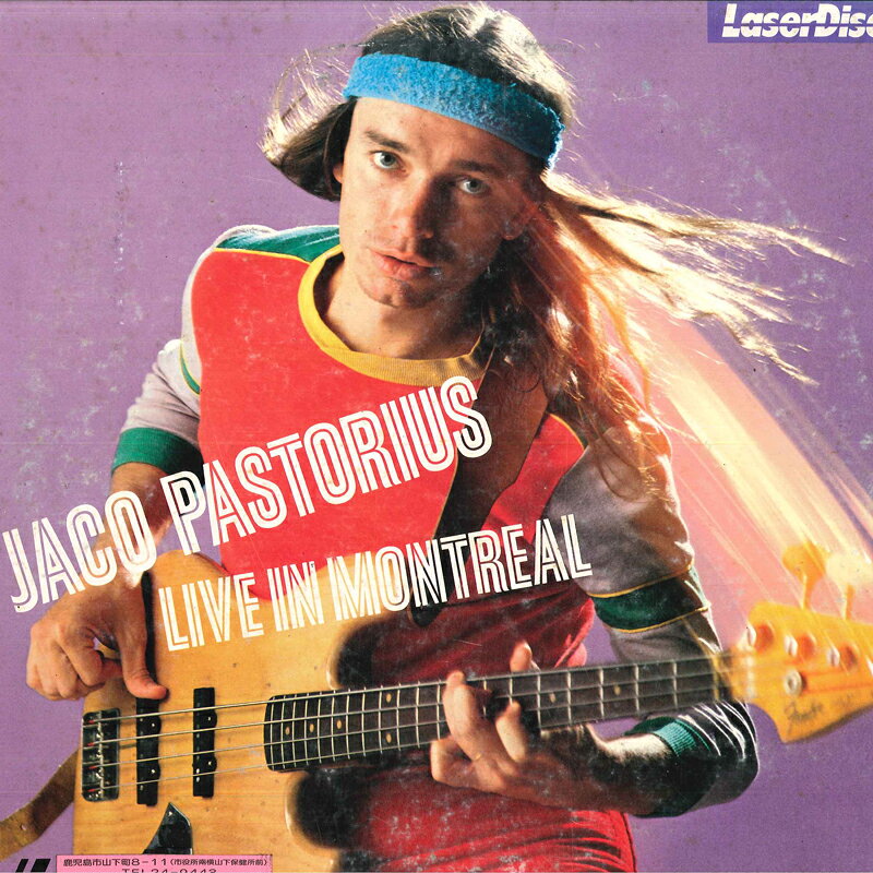 【中古】LASERDISC Jaco Pastorius Live In Montreal SM0580006 SPECTEL VIDEO Japan /00600