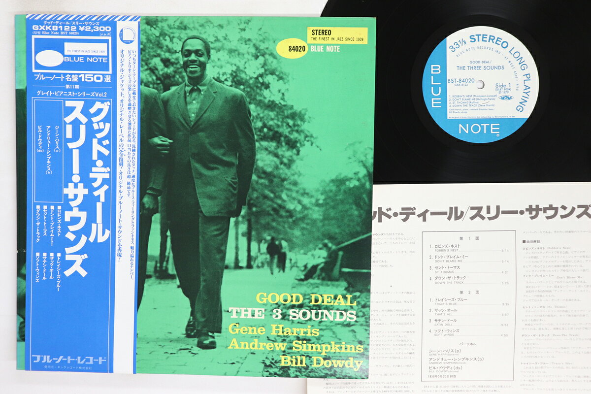 LP Three Sounds Good Deal GXK8122 BLUE NOTE /00260