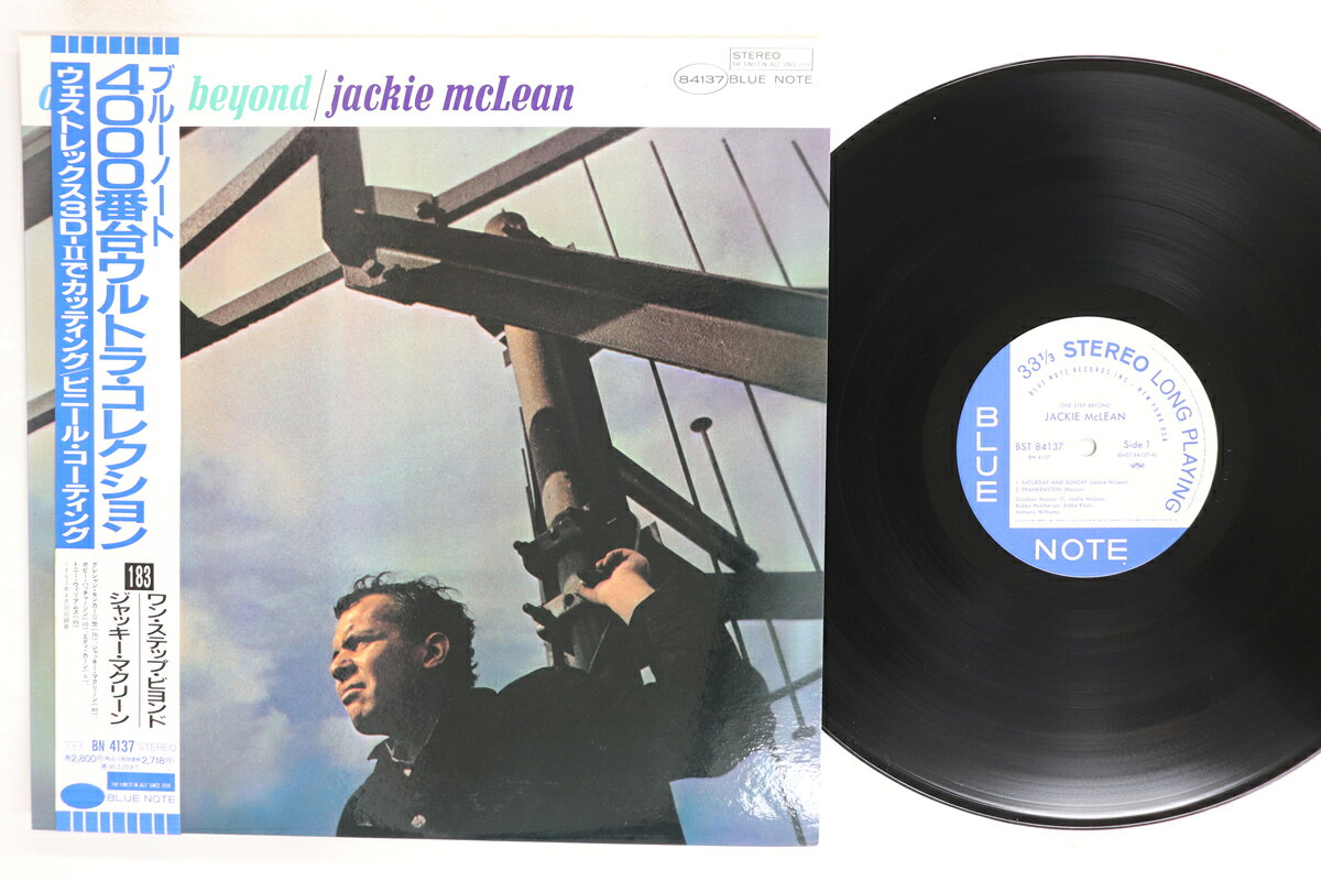 LP Jackie Mclean One Step Beyond BN4137,BST84137 BLUE NOTE /00260