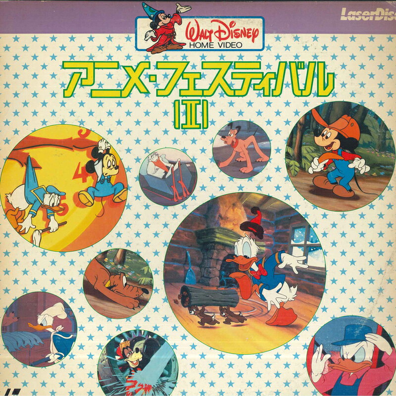 レーザーディスク　ディズニー映画、 15タイトル　ディズニーアニメ LD ② CDJapan : 【ディズニー】LD(レーザーディスク) ディズニーアニメ