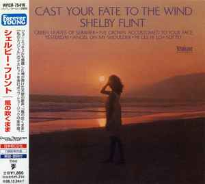 ・アーティスト Shelby Flint ・タイトル Cast Your Fate To The Wind ・レーベル・型番 Valiant Records WPCR75416 ・フォーマット CD ・コンディション(盤) 良い (VG+) ・コンディション(ジャケット) ・コンディション(帯) オビあり ・特記事項 【帯付き】 【ケース割れ】 【ケース擦れ】 サンプル画像です。実際の商品の画像ではありません 商品写真はバーコード/カタログ番号に対応したサンプル画像ですので、お送りする商品の画像ではありません。帯やライナーなどの付属品は、特記事項に記載されている場合のみ含まれます。プロモやカラーレコードなどの仕様についても、該当する場合のみ特記事項に記載しています。 【ご購入前に必ずご確認ください】 ・本店サイト(www.recordcity.jp)とは価格、送料が違います ・本店サイト、その他支店のオーダーとは同梱発送できません ・注文確定後に別の注文を頂いた場合、注文同士の同梱は致しかねます。 ・別倉庫から発送しているため、店頭受け渡しは対応しておりません ・一部商品は他の通販サイトでも販売しているため、ご注文のタイミングによっては商品のご用意ができない場合がございます。 ・土日祝日はお休みです 金曜・祝前日9時以降のご連絡またはご入金は、返答または発送が週明け・祝日明けに順次対応となります。 ・ご購入後のキャンセル不可 ご購入後のキャンセルはいかなる理由においてもお受けできません。ご了承の上、ご購入くださいませ。 ・日本郵便(ゆうパック/ゆうメール)によるお届けになります。 ・中古品であることをご理解ください 当ストアでは中古商品を主に販売しております。中古品であることをご理解の上ご購入ください。また、一部商品はRecordCityオンラインストアで試聴可能です。 ・返品について お客様のご都合による返品は一切承っておりません。 表記の内容と実際の商品に相違がある場合、また針飛び等で返品・返金をご希望される場合は、商品の到着後1週間以内にご連絡ください。商品の返送をこちらで確認後、キャンセル・返金を行います。 コンディションVG以下の商品は返品できません。プレイに影響のない表面のこすれ傷、プレス起因のノイズ盤は返品の対象外です。 【コンディション表記】 ・ほぼ新品(M-)(Like New) 完全な新品。未使用。当店ではほぼ使用しません ・非常に良い(EX)(Excellent) 中古盤として美品な状態。わずかな経年を感じるものの傷みを感じさせない、当店基準で最高の状態 ・良い(VG+)(Very Good Plus) 丁寧に扱われた中古品で、軽い使用感がみられる。 ・可(VG)(Acceptable) 使い込まれた中古品で、「良い」よりもさらに使用感がみられる。 ・悪い(VG-)(Bad) 状態が悪いアイテム。使用の保障はなく、再生不可、針飛び、目立つノイズがあるかもしれない。状態によるクレーム不可。返品不可。 ・非常に悪い(G)(Very Bad) 「悪い」よりさらに状態が悪いアイテム。使用の保障はなく、再生不可、針飛び、目立つノイズがあるかもしれない。状態によるクレーム不可。返品不可。 ・ジャンク(Fair)(Junk/Fair) 割れている、反っている、水ダメージがある、カビ、ジャケットが分離している、ひどい書き込み、ひどい擦れなど最低の状態。使用の保障はなく、再生不可、針飛び、目立つノイズがあるかもしれない。状態によるクレーム不可。返品不可。 ・ジャンク(Poor)(Junk/Poor) 割れている、反っている、水ダメージがある、カビ、ジャケットが分離している、ひどい書き込み、ひどい擦れなど最低の状態。使用の保障はなく、再生不可、針飛び、目立つノイズがあるかもしれない。状態によるクレーム不可。返品不可。