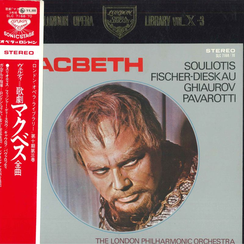 【中古】3LP Lamberto Gardelli, London Phil Verdi : Macbeth SLC716870 LONDON /01320