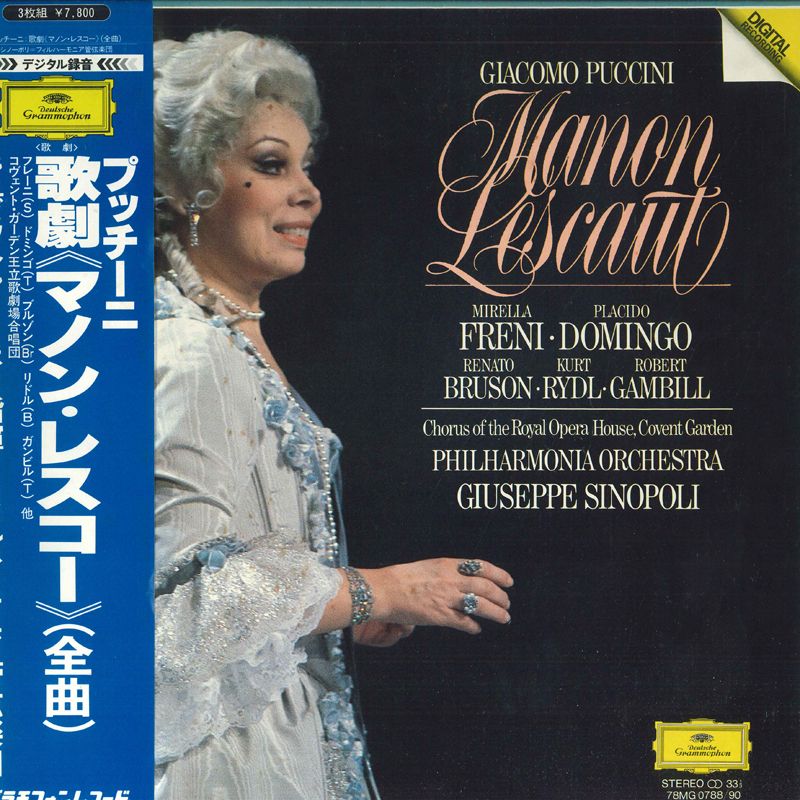 【中古】3LP Sinopoli, Philharmonia Orchest Puccini Manon Lescaut 78MG078890 DEUTSCHE...