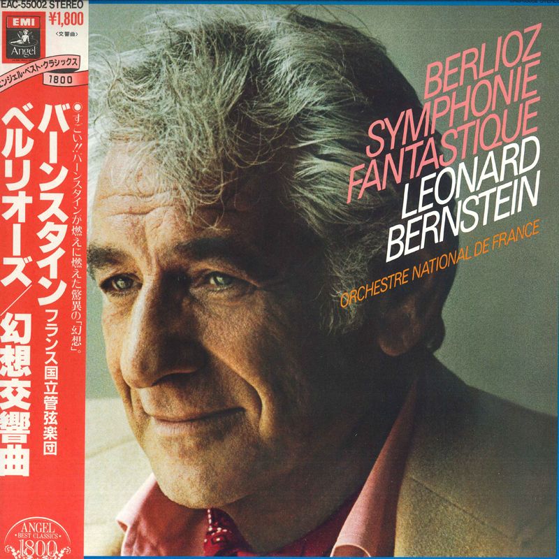 ・アーティスト Leonard Bernstein, Orchestre National De France ・タイトル Berlioz Symphonie Fantastique, Op.14 ・レーベル・型番 ANGEL EAC55002 ・フォーマット LPレコード ・コンディション(盤) 良い (VG+) ・コンディション(ジャケット) 良い (VG+) ・コンディション(帯) 良い (VG+) ・特記事項 サンプル画像です。実際の商品の画像ではありません 商品写真はバーコード/カタログ番号に対応したサンプル画像ですので、お送りする商品の画像ではありません。帯やライナーなどの付属品は、特記事項に記載されている場合のみ含まれます。プロモやカラーレコードなどの仕様についても、該当する場合のみ特記事項に記載しています。 【ご購入前に必ずご確認ください】 ・本店サイト(www.recordcity.jp)とは価格、送料が違います ・本店サイト、その他支店のオーダーとは同梱発送できません ・注文確定後に別の注文を頂いた場合、注文同士の同梱は致しかねます。 ・別倉庫から発送しているため、店頭受け渡しは対応しておりません ・一部商品は他の通販サイトでも販売しているため、ご注文のタイミングによっては商品のご用意ができない場合がございます。 ・土日祝日はお休みです 金曜・祝前日9時以降のご連絡またはご入金は、返答または発送が週明け・祝日明けに順次対応となります。 ・ご購入後のキャンセル不可 ご購入後のキャンセルはいかなる理由においてもお受けできません。ご了承の上、ご購入くださいませ。 ・日本郵便(ゆうパック/ゆうメール)によるお届けになります。 ・中古品であることをご理解ください 当ストアでは中古商品を主に販売しております。中古品であることをご理解の上ご購入ください。また、一部商品はRecordCityオンラインストアで試聴可能です。 ・返品について お客様のご都合による返品は一切承っておりません。 表記の内容と実際の商品に相違がある場合、また針飛び等で返品・返金をご希望される場合は、商品の到着後1週間以内にご連絡ください。商品の返送をこちらで確認後、キャンセル・返金を行います。 コンディションVG以下の商品は返品できません。プレイに影響のない表面のこすれ傷、プレス起因のノイズ盤は返品の対象外です。 【コンディション表記】 ・ほぼ新品(M-)(Like New) 完全な新品。未使用。当店ではほぼ使用しません ・非常に良い(EX)(Excellent) 中古盤として美品な状態。わずかな経年を感じるものの傷みを感じさせない、当店基準で最高の状態 ・良い(VG+)(Very Good Plus) 丁寧に扱われた中古品で、軽い使用感がみられる。 ・可(VG)(Acceptable) 使い込まれた中古品で、「良い」よりもさらに使用感がみられる。 ・悪い(VG-)(Bad) 状態が悪いアイテム。使用の保障はなく、再生不可、針飛び、目立つノイズがあるかもしれない。状態によるクレーム不可。返品不可。 ・非常に悪い(G)(Very Bad) 「悪い」よりさらに状態が悪いアイテム。使用の保障はなく、再生不可、針飛び、目立つノイズがあるかもしれない。状態によるクレーム不可。返品不可。 ・ジャンク(Fair)(Junk/Fair) 割れている、反っている、水ダメージがある、カビ、ジャケットが分離している、ひどい書き込み、ひどい擦れなど最低の状態。使用の保障はなく、再生不可、針飛び、目立つノイズがあるかもしれない。状態によるクレーム不可。返品不可。 ・ジャンク(Poor)(Junk/Poor) 割れている、反っている、水ダメージがある、カビ、ジャケットが分離している、ひどい書き込み、ひどい擦れなど最低の状態。使用の保障はなく、再生不可、針飛び、目立つノイズがあるかもしれない。状態によるクレーム不可。返品不可。