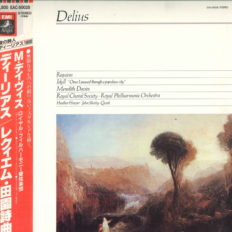 【中古】LP メレディス・デイヴィス, ロイヤ ディーリアス: レクィエム, 田園詩曲 EAC50028 ANGEL /00260