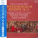 【中古】2LP Gustav Leonhardt ,frans Bruggen RSL3001 SEON Germany Vinyl /00500
