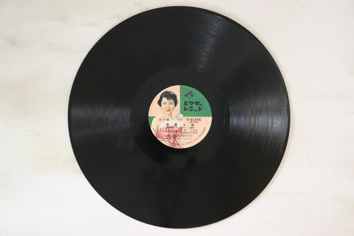 【中古】78RPM/SP 三浦洸一 / 野村雪子, 曾根史郎 珠はくだけず / 君慕う歌 V41456 VICTOR /00500 【中古】78RPM/SP 三浦洸一 / 野村雪子, 曾根史郎 珠はくだけず / 君慕う歌 V41456 VICTOR /00500