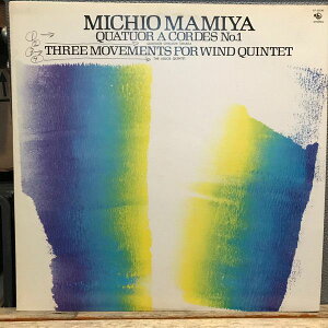 【中古】LP 間宮芳生, 田中千香士, Aulos Qu Quatuor A Cordes No. 1 / Three Movements For Wind Q GT9336 KING /00260